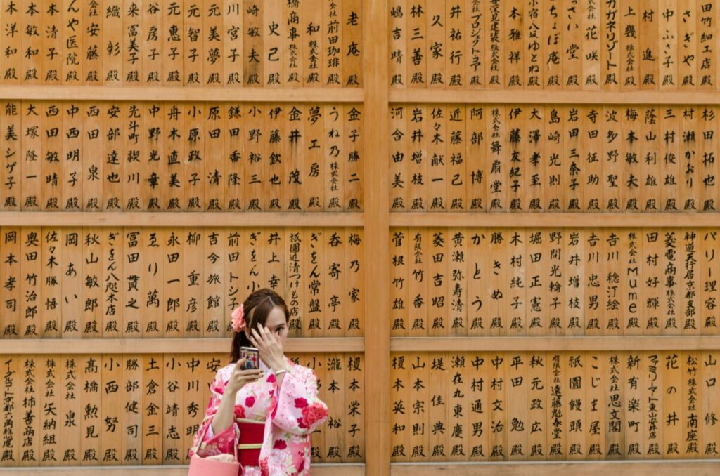 京都　女子旅　一人旅